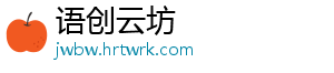 只有冬夏再无春秋什么梗 海王...RNG两大著名“梗”-语创云坊